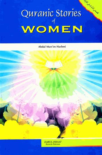 Quranic Stories Of Women